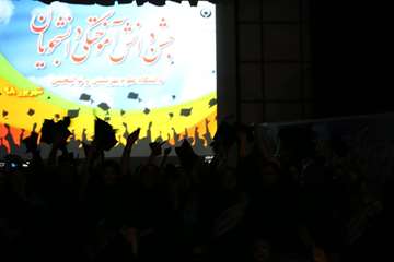 جشن فارغ التحصیلی - ۱۳۹۸